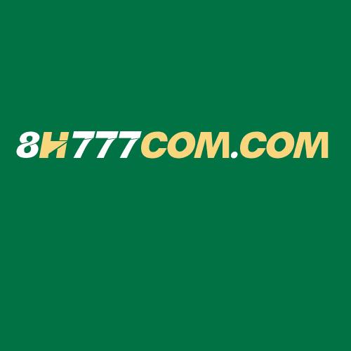 Logo da 8H777COM